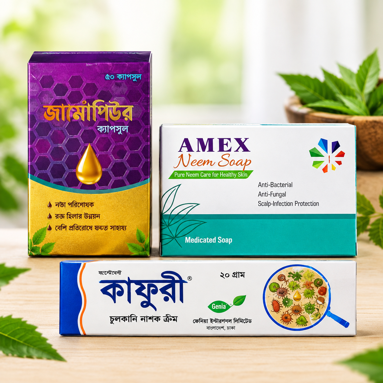 Allergy Care Combo 01 – Neem Soap, Itching Killer Cream & Germopure Capsule